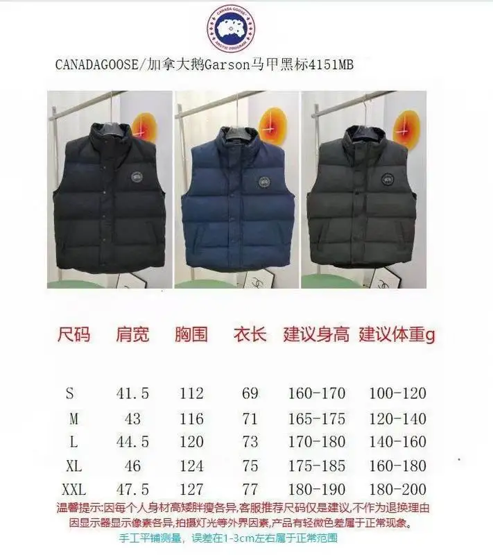 Canada Goose XS-2XL 26yr63 (34)